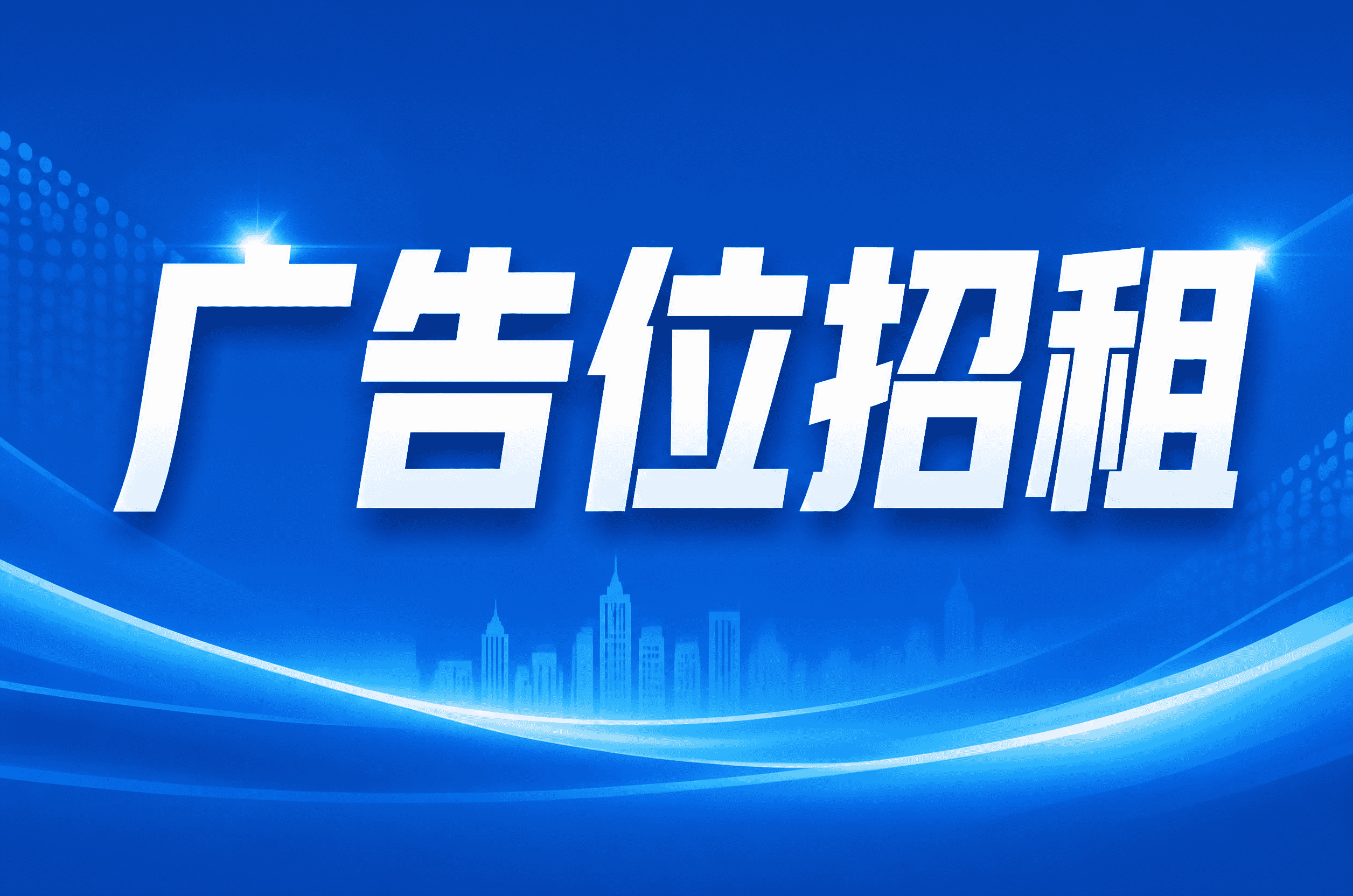 Investment Information